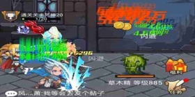 修罗速通攻略