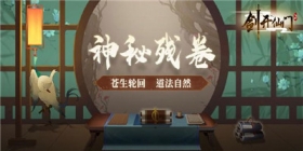 一封来自前世的信……
