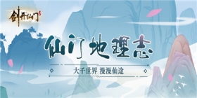 人 类 飞 升 地 图 指 南