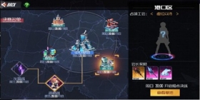 公会争霸战-下篇