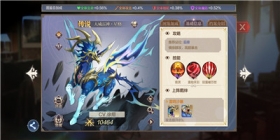 平民战神【天威雷神·星格】