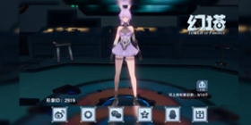 幻塔怎么捏脸 幻塔捏脸导入攻略