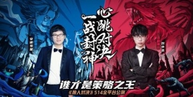 安德罗妮刘小怂强势加盟！狼人对决今日盛大公测！