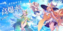 《双生幻想》今日全平台首发！