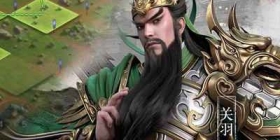 荣耀新三国什么时候出  荣耀新三国手游公测时间