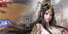 荣耀新三国攻略大全 荣耀新三国攻略汇总