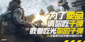 2021 QQ名人赛CODM专场第二期!“奥”视群雄奥斯卡VS 胧”战于野井胧