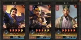 三国志战略版魏骑怎么玩 魏骑阵容攻略