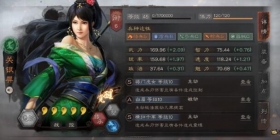 三国志战略版关银屏蜀枪怎么玩 关银屏蜀枪阵容搭配