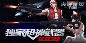 《火线精英ol》战魂典韦上线，赏金爆破限时开启！