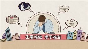 《爸爸活下去》6月16日公测！体验破产富二代的创业之路！