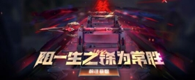 CF手游AK47常胜即将返场，铩魔夺宝活动爆料!