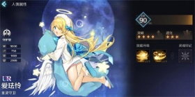 《复苏的魔女》萌新攻略上线，前期人偶搭配阵容推荐
