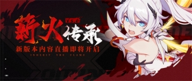 直播预告 | 「5.0版本直播」7月10日19:30开启！