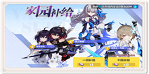 V5.0更新前瞻 | 赛季系统简化介绍，列文虎克加入锻造系统