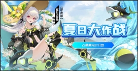 [公告]7月8日游戏更新维护公告