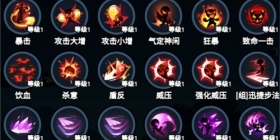 左键刀影成风，右键枪出如龙，《火柴人归来》的格斗奥义