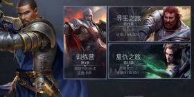 《阿瓦隆之王》新手攻略，初入阿瓦隆你所要了解的几件事【发育篇】（四月）