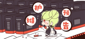 【公告】7月15日游戏维护通知