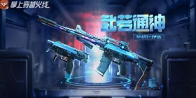 CF手游S3赏金令独家爆料，孟德套装+仲达降临!
