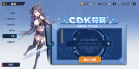 幻塔兑换码大全 礼包码福利汇总