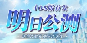 《魔力宝贝：觉醒》：传统玩法已经过时，想让玩家买单需要创新