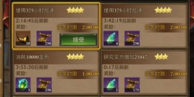 《阿瓦隆之王》英雄培养选择，把资源用在正确的地方