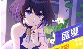 一图流 | 「盛夏海滨游乐园」活动开放！