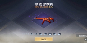 CF手游体验服快车：全新MP5火热来袭，更有帅气惨叫寂首发!