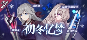 精准目标：睡美人&真理之钥