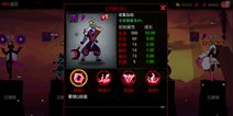 《火柴人联盟2》7月30日新版本更新和新英雄预售来袭