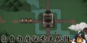 大江湖之苍龙与白鸟公测时间 大江湖之苍龙与白鸟什么时候上线