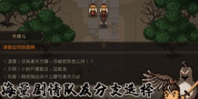 大江湖之苍龙与白鸟怎么下载 大江湖之苍龙与白鸟安卓版下载