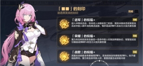 V5.1更新前瞻 | 往世乐土测试服情报、材料关卡精简计划