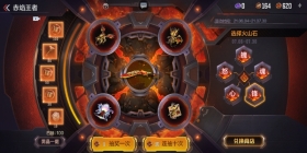 CF手游心怒魄至尊降临，王者之心投掷即将发售!