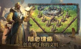 洪荒文明前期开荒攻略 平民前期怎么搭配