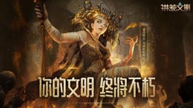 洪荒文明开局怎么玩 洪荒文明新人教学