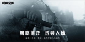 角色受伤还需对症治疗？如此拟真的暗区你get了么？ 