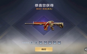 CF手游盛典限定白嫖永久，登录即领海量钻石!