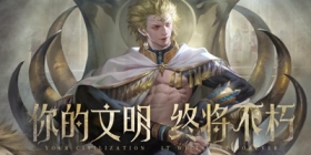 洪荒文明8月12日10点公测 公测开荒技巧奉上