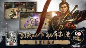 真·三国无双 霸公会群聊怎么加入 真三国无双霸公会群聊加入方法