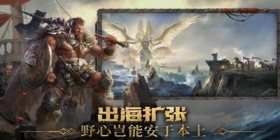 洪荒文明英雄怎么升级 洪荒文明英雄升级方法