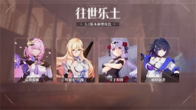 V5.1更新前瞻 | 往世乐土新增女武神情报、记忆战场SSS强敌即将登场