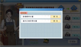 半盏小课堂丨如何提升修复师等级？
