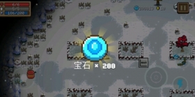元气骑士蓝币怎么获得 元气骑士蓝币怎么刷