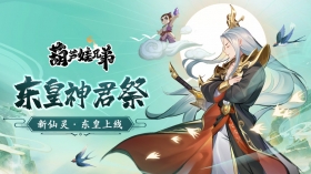 葫芦娃兄弟8.26日更新公告