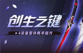 补给 | 8.27~9.10补给信息汇总