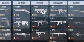 经典再现！使命召唤手游经济爆破玩法规则介绍