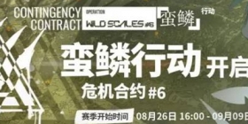 明日方舟那些比肩六星的五星们