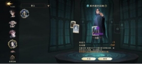 哈利波特手游卡组推荐，普攻弹弹乐